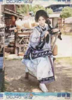 郭晓盈 一起打工芭生写ver.A