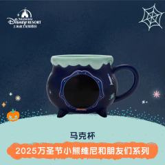 上迪25万圣节系列马克杯-资料图