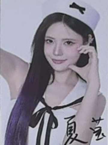 夏莹 25青春盛典场限纪念数签小卡