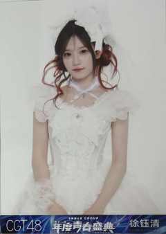 徐钰清 25青春盛典场限纪念生写 ver.C