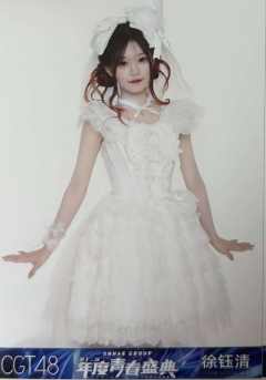 徐钰清 25青春盛典场限纪念生写 ver.A