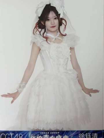 徐钰清 25青春盛典场限纪念生写 ver.A