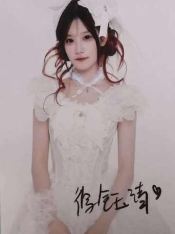 徐钰清 25青春盛典场限纪念数签生写