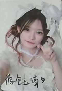 徐钰清 25青春盛典场限纪念数签小卡