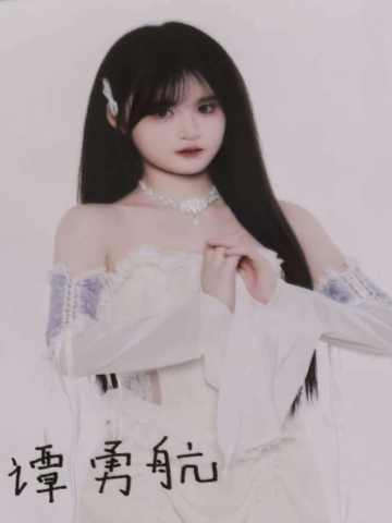 谭勇航 25青春盛典场限纪念数签生写