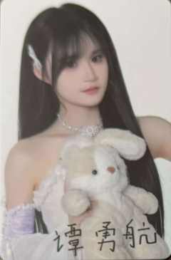 谭勇航 25青春盛典场限纪念数签小卡