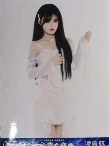 谭勇航 25青春盛典场限纪念生写