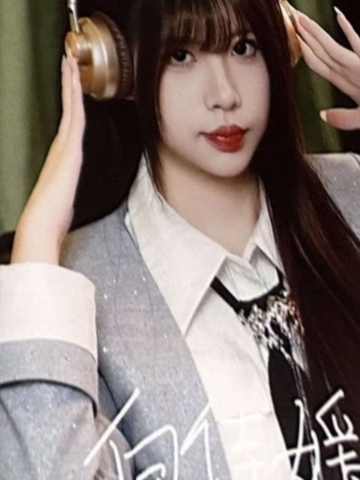 白佳媛 modern flash春季数签生写