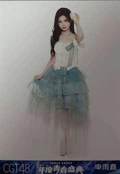 申雨鑫 25青春盛典场限纪念生写 ver.D