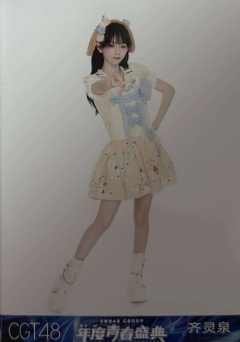 齐灵泉 25青春盛典场限纪念生写 ver.D