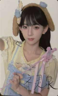 齐灵泉 25青春盛典场限纪念数签小卡