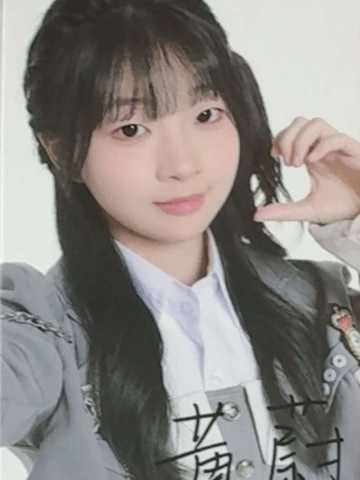 黄蔚 25青春盛典场限纪念数签小卡