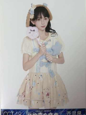 齐灵泉 25青春盛典场限纪念生写 ver.A