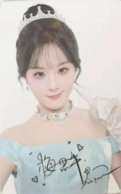 梅思华 25青春盛典场限纪念小卡 ver.D