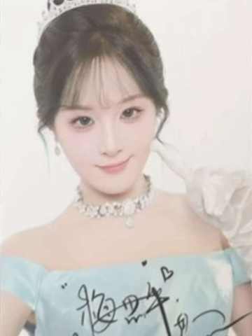 梅思华 25青春盛典场限纪念小卡 ver.D