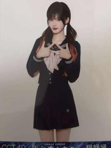 程妤涵 25青春盛典场限纪念生写 ver.A