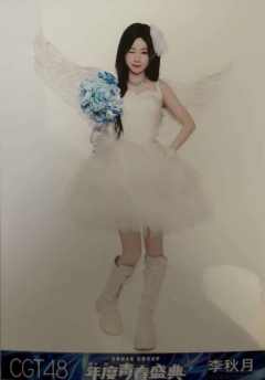 李秋月 25青春盛典场限纪念生写 ver.D