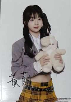 黄蔚 25青春盛典场限纪念数签生写