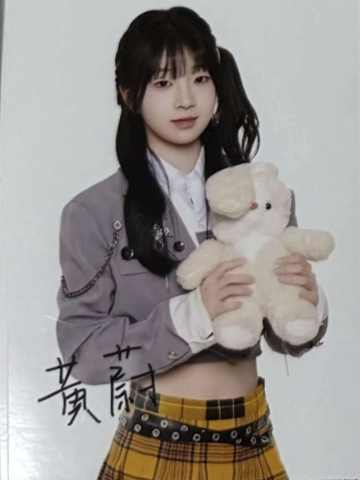 黄蔚 25青春盛典场限纪念数签生写