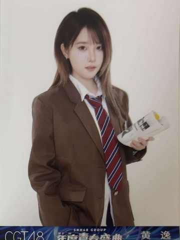 黄逸 25青春盛典场限纪念生写 ver.C
