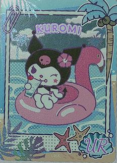 夏日派对卡
