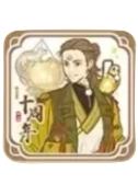 杨戬(杯垫)-十周年主题快闪满赠特典