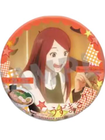 漩涡玖辛奈(吃面系列)-谷娘疾风传第三弹徽章