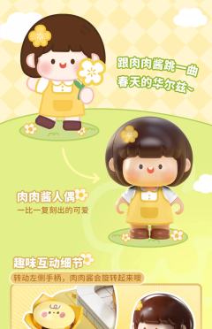 含笑花留声机-资料图