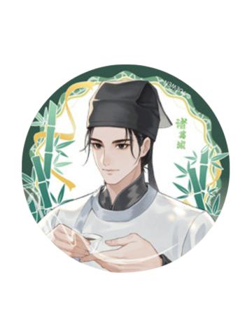 诸葛渊(清凉夏日款)-避暑山庄系列徽章
