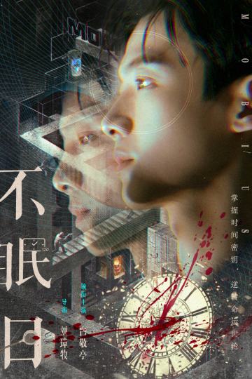 白敬亭-2