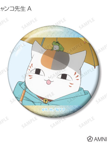 猫咪老师A吧唧-雨之日系列周边