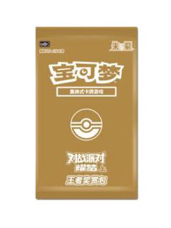 【CSVE2C】对战派对耀梦上奖赏包