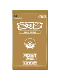 【CSVE2C】对战派对共梦上奖赏包