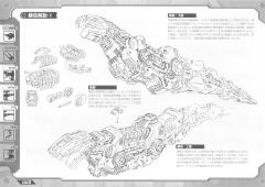 Highend Master Model EZ-026 咆哮虐杀龙-资料图