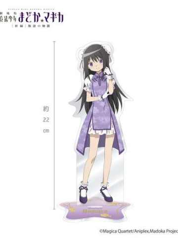 晓美焰-亚克力立牌