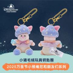 小猪皮杰-上迪25万圣节系列挂件-资料图