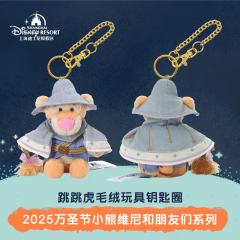 跳跳虎-上迪25万圣节系列挂件-资料图