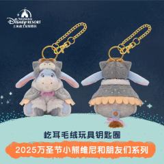 屹耳-上迪25万圣节系列挂件-资料图
