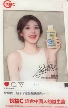 优益c亚克力透卡 ver.B