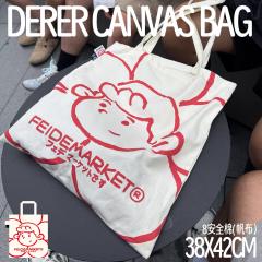 DERER花头帆布包