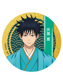 伏黑惠-KITTE新年祭和服吧唧