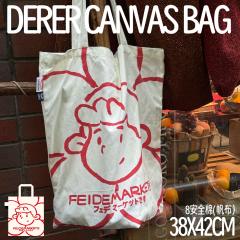 DERER花头帆布包-资料图