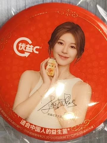 优益c吧唧 ver.B
