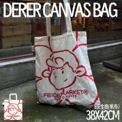 DERER花头帆布包-资料图