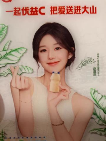 优益c亚克力卡