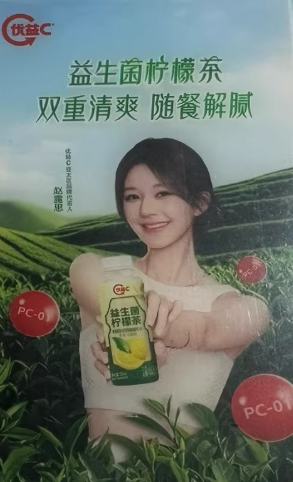优益c亚克力卡
