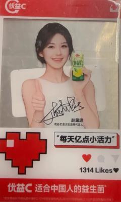 优益c亚克力透卡 ver.C
