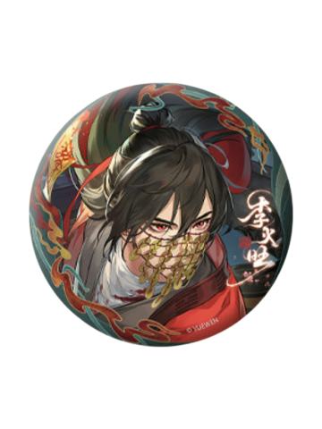李火旺(大隐藏)-避暑山庄系列徽章