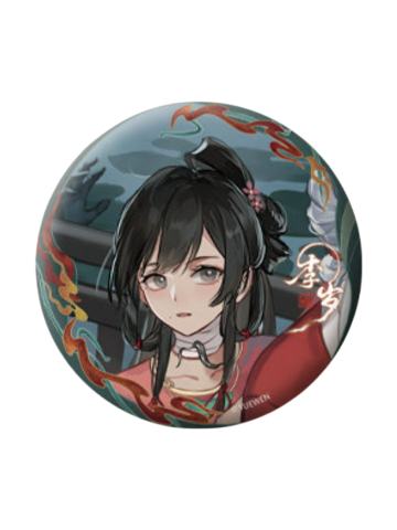 李岁(大隐藏)-避暑山庄系列徽章