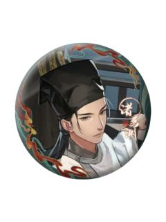 诸葛渊(大隐藏)-避暑山庄系列徽章